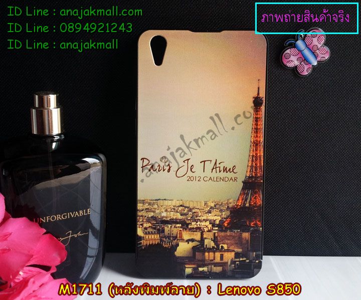 เคส Lenovo S850,รับสกรีนเคส Lenovo S850,รับพิมพ์ลาย Lenovo S850,เคสหนัง Lenovo S850,เคสฝาพับ Lenovo S850,พิมพ์ลายเคส 3 มิติ Lenovo S850,สั่งสกรีนเคส 3 มิติ Lenovo S850,เคสสกรีนนูน 3 มิติ Lenovo S850,สั่งทำเคสนูน 3D Lenovo S850,เคสพิมพ์ลาย Lenovo S850,เคสไดอารี่เลอโนโว S850,เคสซิลิโคนพิมพ์ลายเลอโนโว S850,สั่งทำเคส Lenovo S850,สั่งพิมพ์ลายเคส Lenovo S850,ซองหนัง Lenovo S850,สั่งสกรีนเคสอลูมิเนียม Lenovo S850,เคสกรอบอลูมิเนียมสกรีนลายการ์ตูน Lenovo S850,สกรีนเคสอลูมิเนียม Lenovo S850,พิมพ์ลายกรอบโลหะ Lenovo S850,เคสหนังเลอโนโว S850,เคสยางตัวการ์ตูน Lenovo S850,เคสหนังฝาพับเลอโนโว S850,กรอบ Lenovo S850,เคสนิ่ม Lenovo S850,เคสคริสตัล Lenovo S850,เคสหูกระต่าย Lenovo S850,เคสสายสะพาย Lenovo S850,ซองกระเป๋า Lenovo S850,เคสอลูมิเนียม Lenovo S850,เคสประดับ Lenovo S850,กรอบอลูมิเนียม Lenovo S850,เคสปิดหน้า Lenovo S850,กรอบหลัง Lenovo S850,เคสแข็งลายการ์ตูน Lenovo S850,กรอบหลัง Lenovo S850,เคสพลาสติกลายการ์ตูน Lenovo S850